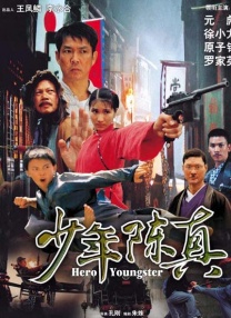 成人先锋